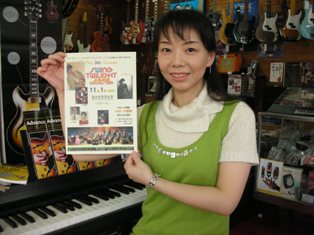 宇都宮ピアノ教室linusの井上綾子先生 ライブのお知らせ 楽器 音楽教室 宇都宮ライナス Linus Shop